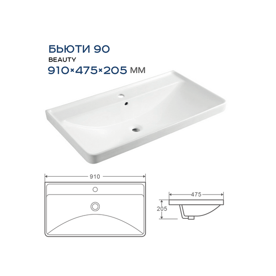 Тумба напольная с раковиной Prato Маре 90 см 249 03-08090-20 00 БЕЛ (раковина Бьюти) - фото 6