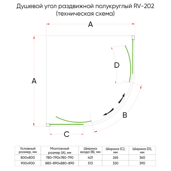 Душевое ограждение Veconi Rovigo 90x90 см RV202GR-90-01-C4, брашированный графит/прозрачное - фото 2