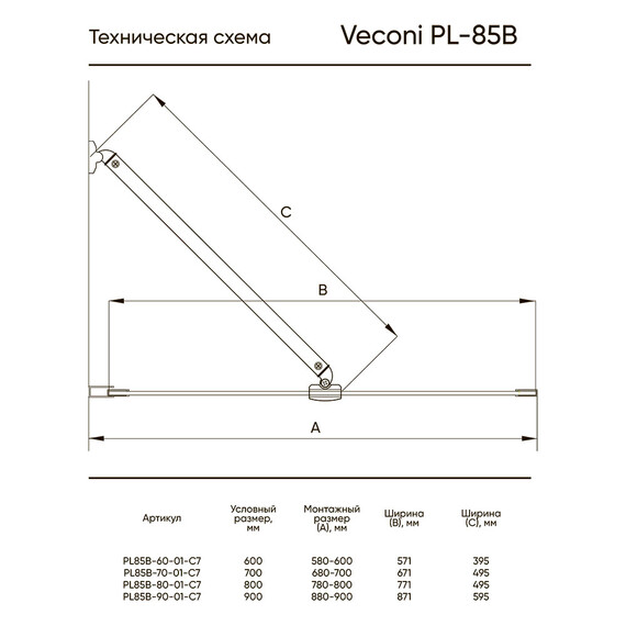 Шторка для ванны Veconi Palau 60 см PL85G-60-01-C8, брашированное золото/прозрачное - фото 4