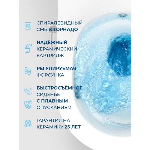 Унитаз-биде подвесной безободковый BelBagno TORNADO MARINO-TOR BB7026CH-TOR-BS/SC с тонкой крышкой микролифт (система смыва Торнадо) - фото 15