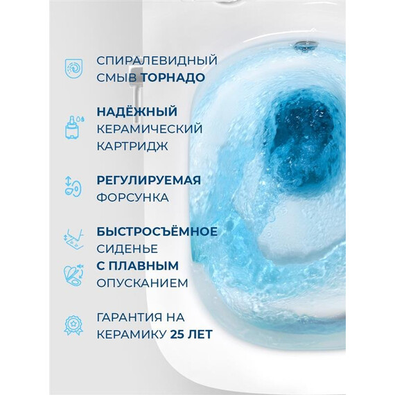 Унитаз-биде подвесной безободковый BelBagno TORNADO KRAFT-TOR BB7106CH-TOR-BS/SC с тонкой крышкой микролифт (система смыва Торнадо) - фото 21