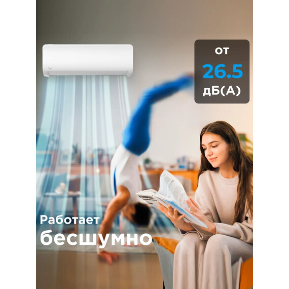 Сплит-система Midea Paramount R32 MSAG1-07HRN8-I/MSAG1-07HRN8-O - фото 16