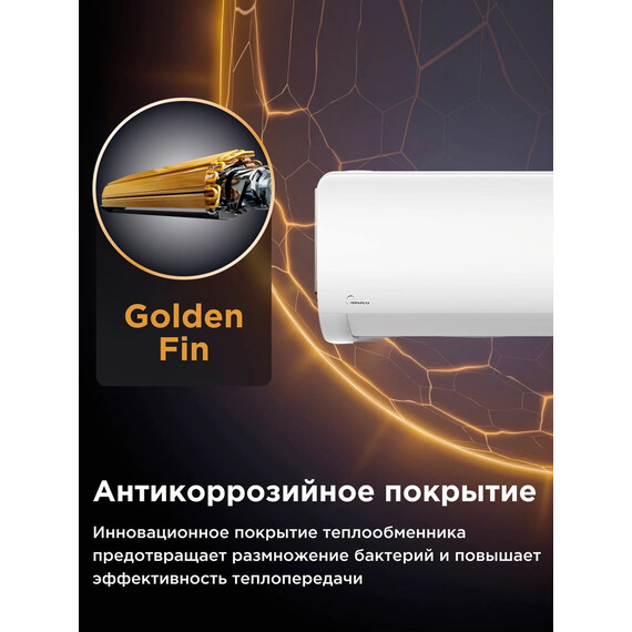 Сплит-система Midea Paramount R32 MSAG1-07HRN8-I/MSAG1-07HRN8-O - фото 9