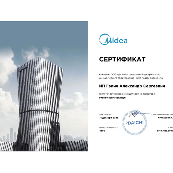Сплит-система Midea Paramount R32 MSAG1-09HRN8-I/MSAG1-09HRN8-O - фото 11