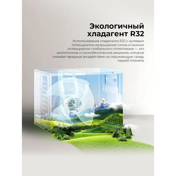 Сплит-система Midea Paramount R32 MSAG1-09HRN8-I/MSAG1-09HRN8-O - фото 12