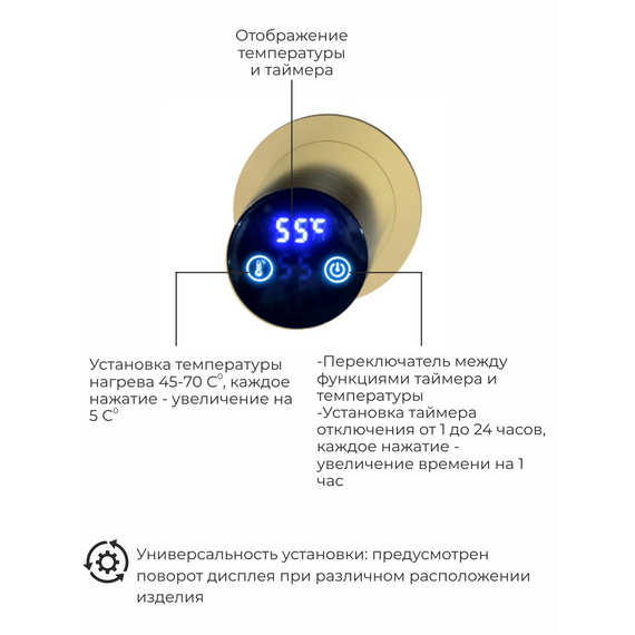Полотенцесушитель электрический Terminus Рондо П2 450x750 мм 4670078568168, золото - фото 5