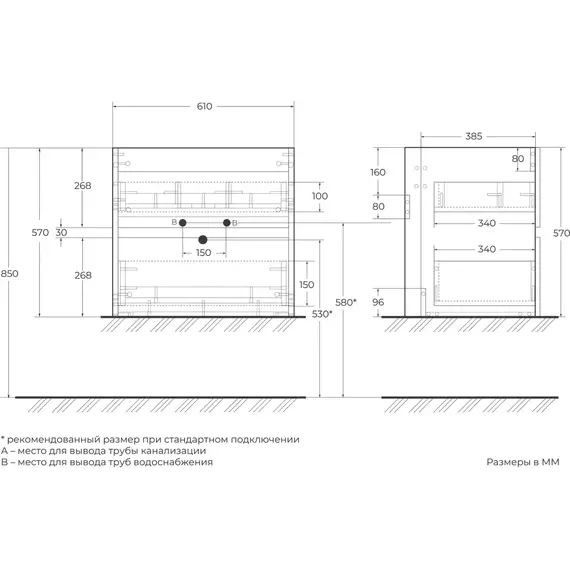 Тумба подвесная с раковиной Art&Max Elegant AM-ELEGANT-600-2C-SO-BM-LED 60 см (раковина AM7110-60) белый матовый - фото 8
