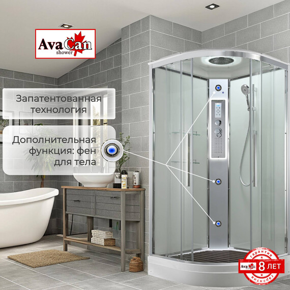 Гидробокс Avacan 90x90 см EM2090LEDT, хром/прозрачное (безсиликоновая сборка) - фото 16