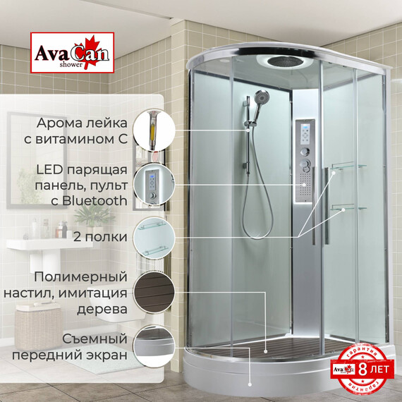 Гидробокс Avacan 110x80 см EM2811RLEDT, хром/прозрачное (безсиликоновая сборка) - фото 