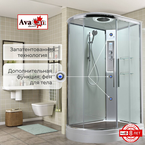 Гидробокс Avacan 110x80 см EM2811RLEDT, хром/прозрачное (безсиликоновая сборка) - фото 5