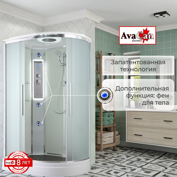 Гидробокс Avacan 120x90 см EM2912LLED, хром/матовое (безсиликоновая сборка) - фото 6