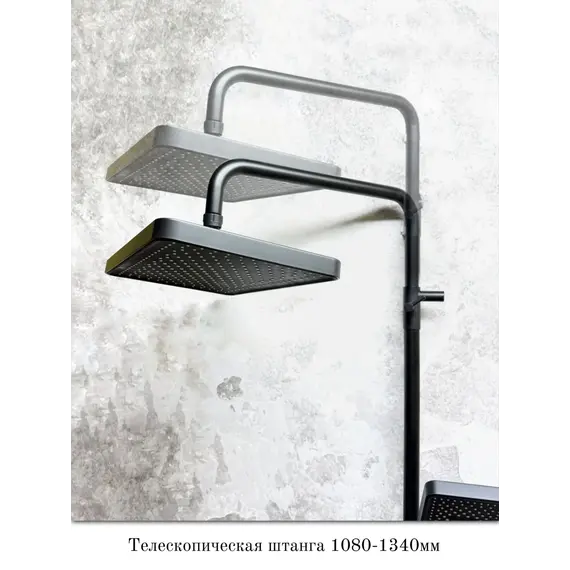 Душевая стойка с поворотным изливом Haiba HB24833-7, чёрный - фото 11