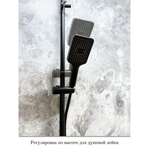 Душевая стойка с поворотным изливом Haiba HB24833-7, чёрный - фото 7