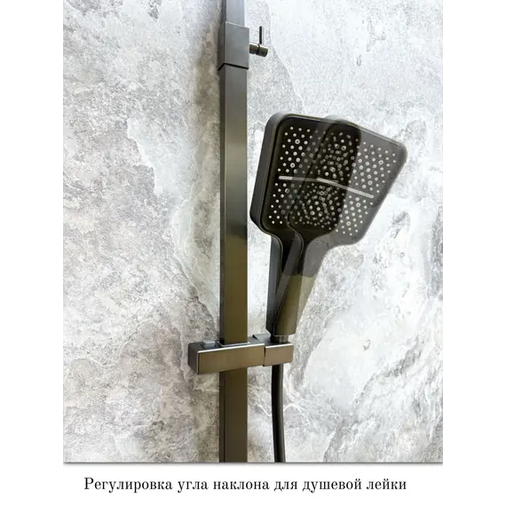 Душевая стойка с поворотным изливом Haiba HB25803-3, оружейная сталь - фото 6