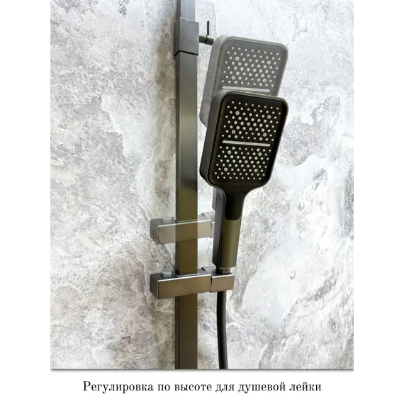 Душевая стойка с поворотным изливом Haiba HB25803-3, оружейная сталь - фото 7