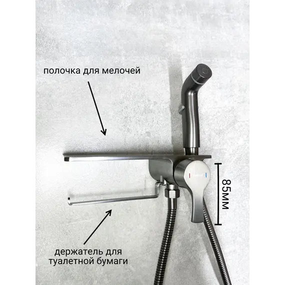 Набор для гигиенического душа с полкой и держателем для туалетной бумаги Haiba HB5522-3, оружейная сталь - фото 3