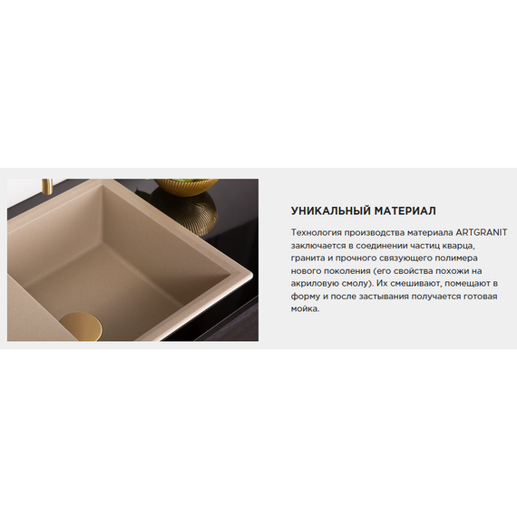 Кухонная мойка Omoikiri Kata 76-U/I Side es 4997590, espresso - фото 4