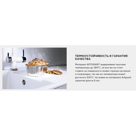 Кухонная мойка Omoikiri Kata 76-U/I Side es 4997590, espresso - фото 8