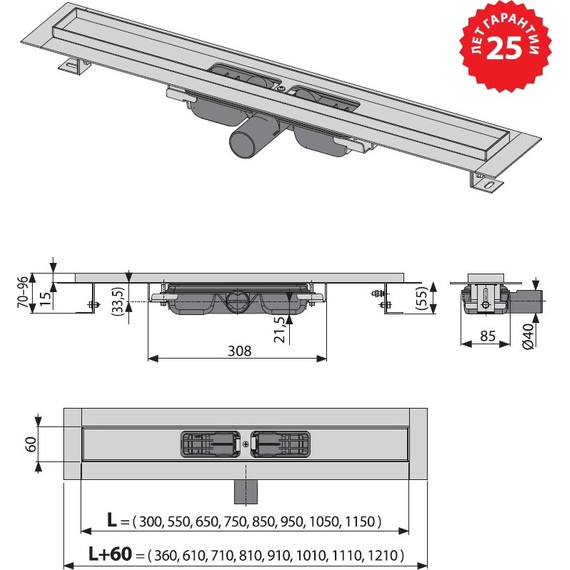 Трап AlcaPlast APZ101-550 Low, Цвет производителя: нержавеющая сталь/глянец, нержавеющая сталь/мат, Размер трапа: 550 - фото 2