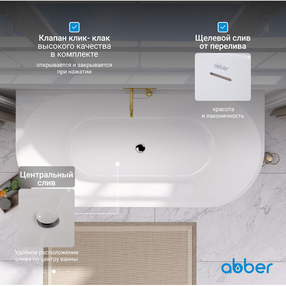 Ванна акриловая Abber AB9216-1.7R 170x80 см, красный - фото 7