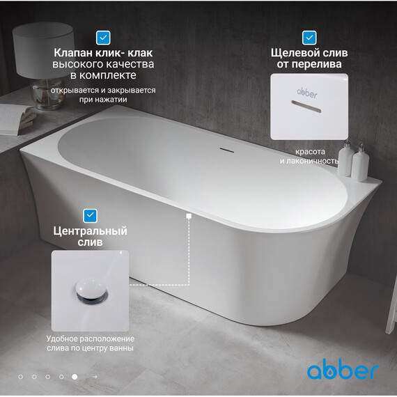 Ванна отдельностоящая Abber AB9257-1.5 L 150x78 см, Расположение: левостороннее - фото 7