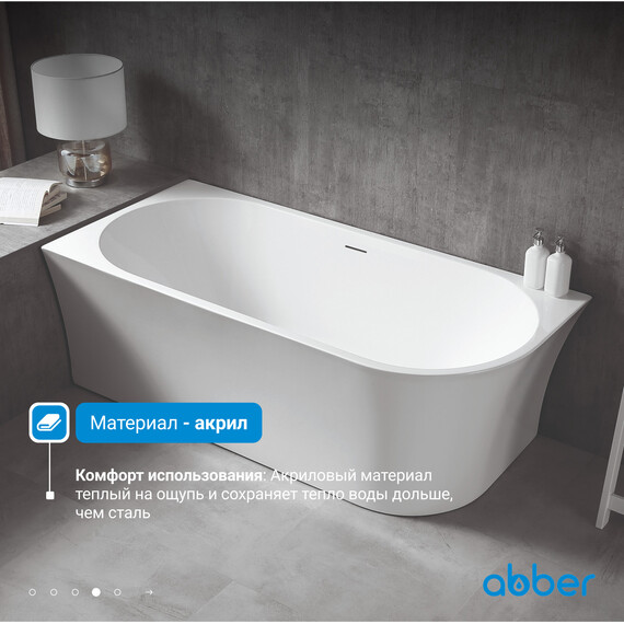 Ванна отдельностоящая Abber AB9257-1.5 L 150x78 см, Расположение: левостороннее - фото 5