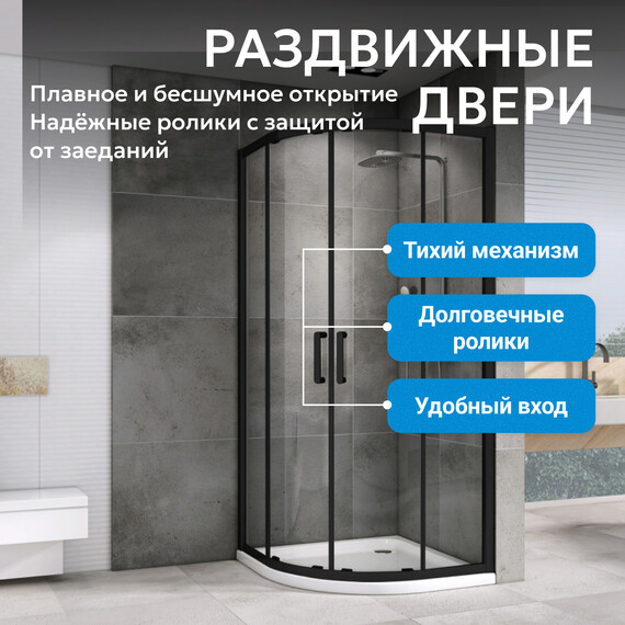 Душевое ограждение Abber Schwarzer Diamant 80х80 см AG01080B, черный/прозрачное - фото 7