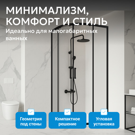 Душевое ограждение Abber Schwarzer Diamant 80х80 см AG01080B, черный/прозрачное - фото 10
