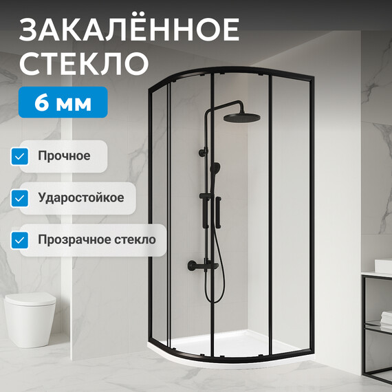 Душевое ограждение Abber Schwarzer Diamant 80х80 см AG01080B, черный/прозрачное - фото 5