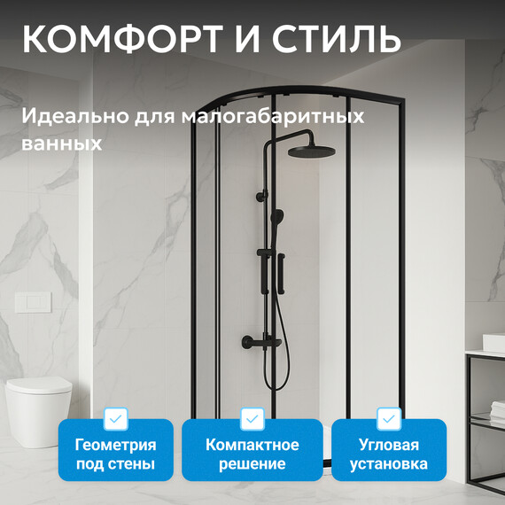 Душевое ограждение Abber Schwarzer Diamant 100х100 см AG01100B, черный/прозрачное - фото 10
