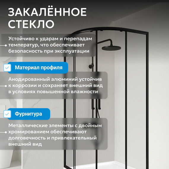 Душевое ограждение Abber Schwarzer Diamant 100х100 см AG01100B, черный/прозрачное - фото 12