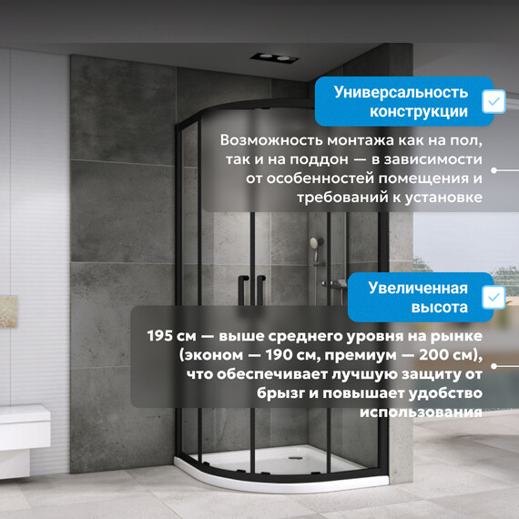 Душевое ограждение Abber Schwarzer Diamant 100х100 см AG01100B, черный/прозрачное - фото 3