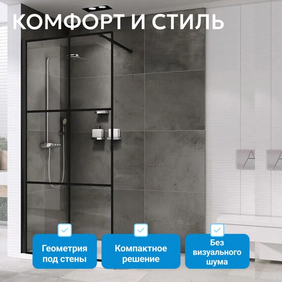 Душевая перегородка Abber Immer Offen 120 см AG62120B, черный/прозрачное - фото 8