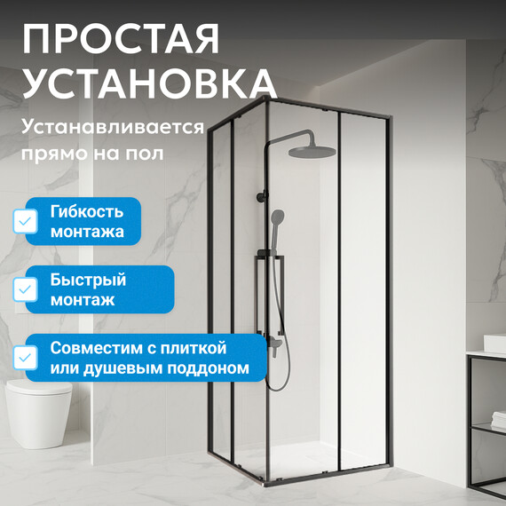 Душевое ограждение Abber Schwarzer Diamant 90х90 см AG02090BH, черный/прозрачное - фото 8