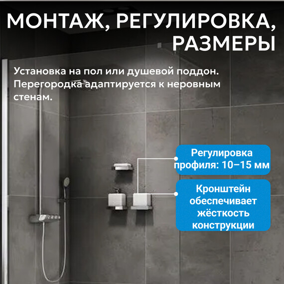 Душевая перегородка Abber Immer Offen 120 см AG61120, хром/прозрачное - фото 5