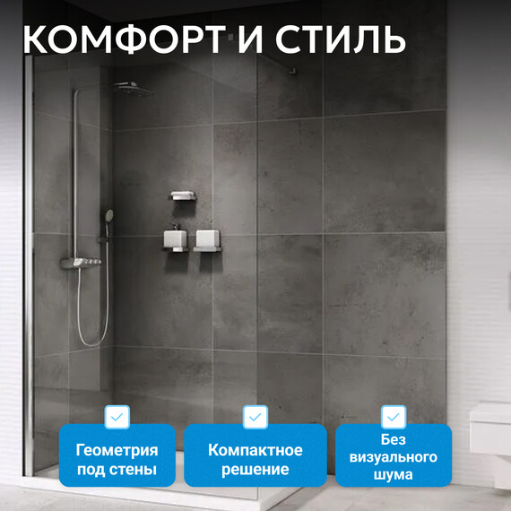 Душевая перегородка Abber Immer Offen 120 см AG61120, хром/прозрачное - фото 8