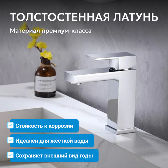 Смеситель для раковины Abber Daheim AF8210, Цвет производителя: хром - фото 3