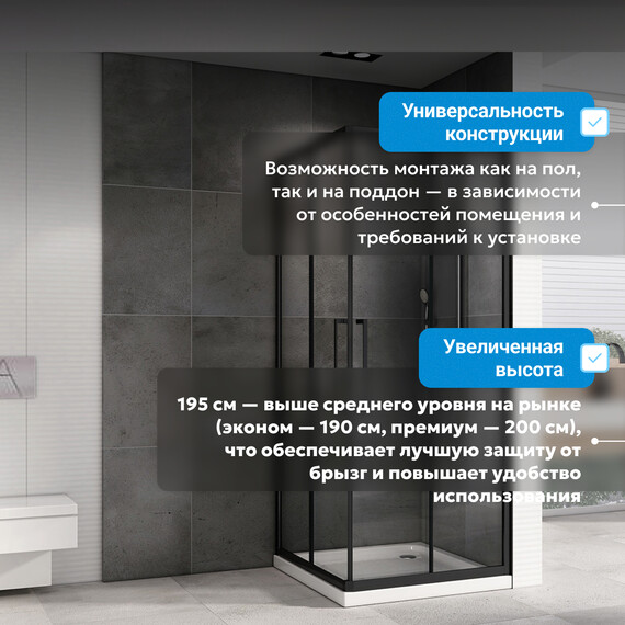 Душевое ограждение Abber Schwarzer Diamant 100х100 см AG02100BH, чёрный/прозрачное - фото 4