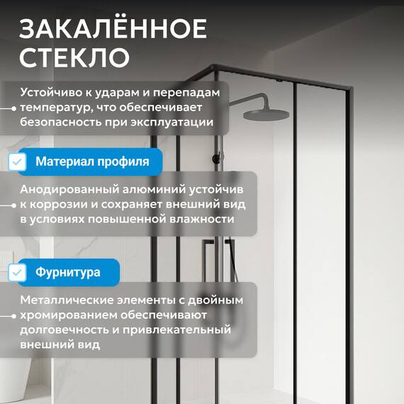 Душевое ограждение Abber Schwarzer Diamant 80х80 см AG02080BH, черный/прозрачное - фото 12
