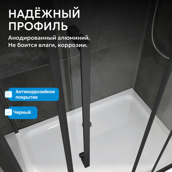 Душевая дверь Abber Schwarzer Diamant 160 см AG30160BH, черный/прозрачное, Цвет стекла: прозрачное, Цвет профиля: чёрный, Размер - мм: 1600 - фото 4