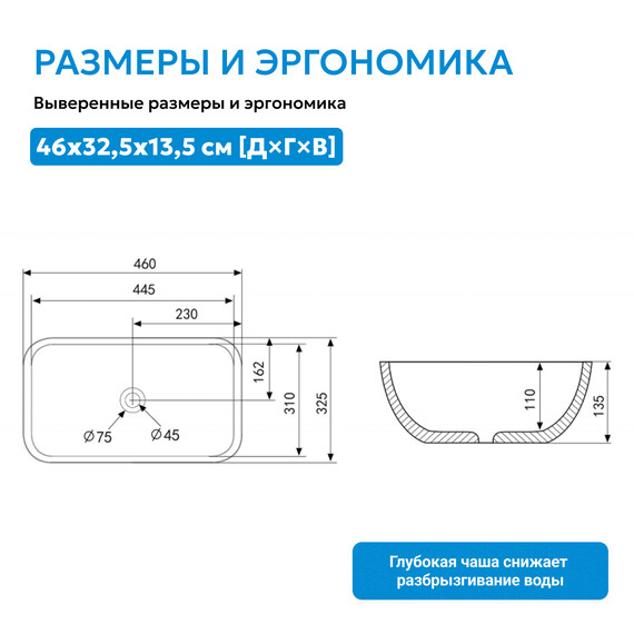 Раковина-чаша Abber Rechteck 46 см AC2200MG, серый матовый - фото 4