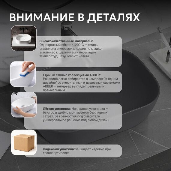 Раковина-чаша Abber Rechteck 46 см AC2200MG, серый матовый - фото 6