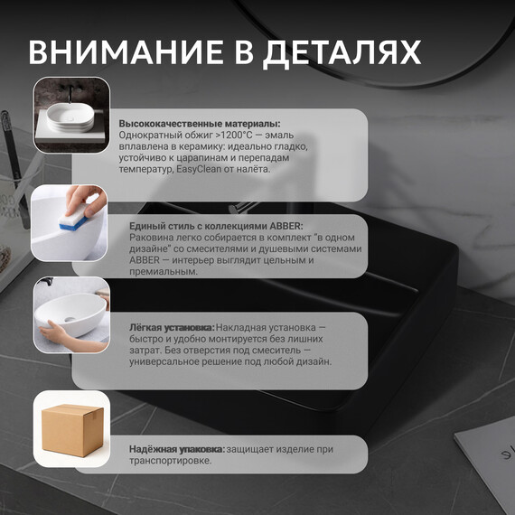 Раковина-чаша Abber Rechteck 50 см AC2203MB, черный матовый - фото 6