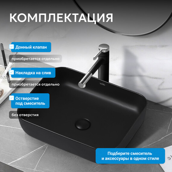 Раковина-чаша Abber Rechteck 50 см AC2202MB, черный матовый - фото 3