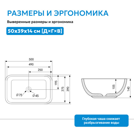 Раковина-чаша Abber Rechteck 50 см AC2202MB, черный матовый - фото 4