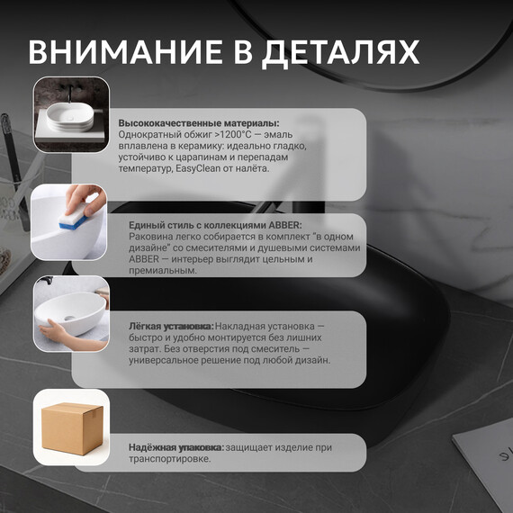 Раковина-чаша Abber Rechteck 60 см AC2206MB, черный матовый - фото 6