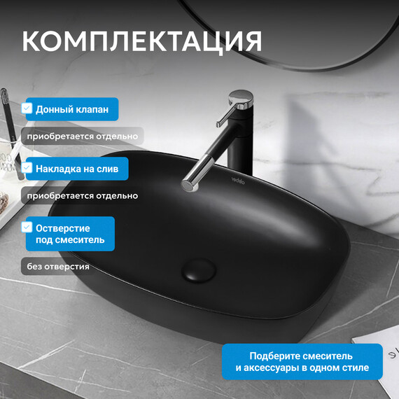 Раковина-чаша Abber Rechteck 60 см AC2206MB, черный матовый - фото 3