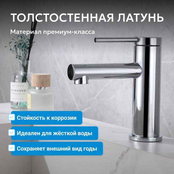 Смеситель для раковины Abber Emotion AF8810, Цвет производителя: хром - фото 3