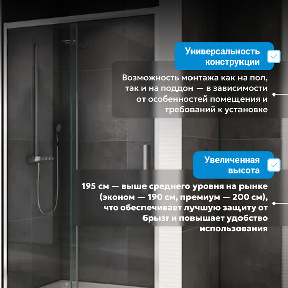Душевая дверь Abber Schwarzer Diamant 110 см AG30110H, хром/прозрачное, Цвет стекла: прозрачное, Цвет профиля: хром, Размер - мм: 1100 - фото 11
