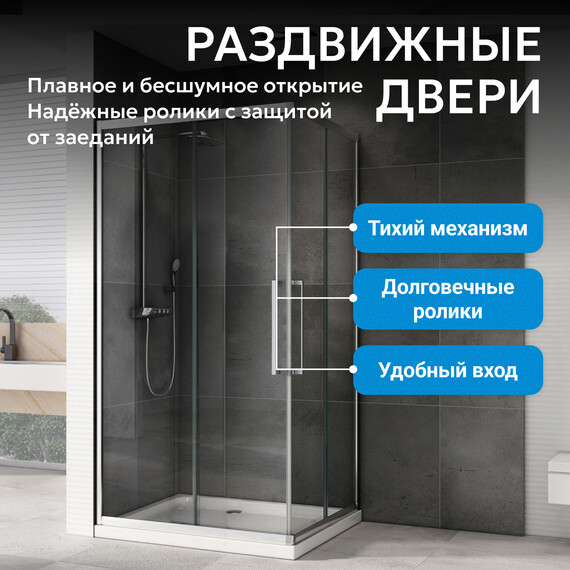Душевое ограждение Abber Schwarzer Diamant 120х90 см AG02129H, хром/прозрачное - фото 7